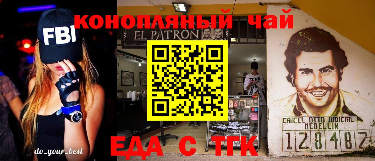 Canna-Cookies марихуана  Вход с VPN  Муравленко 