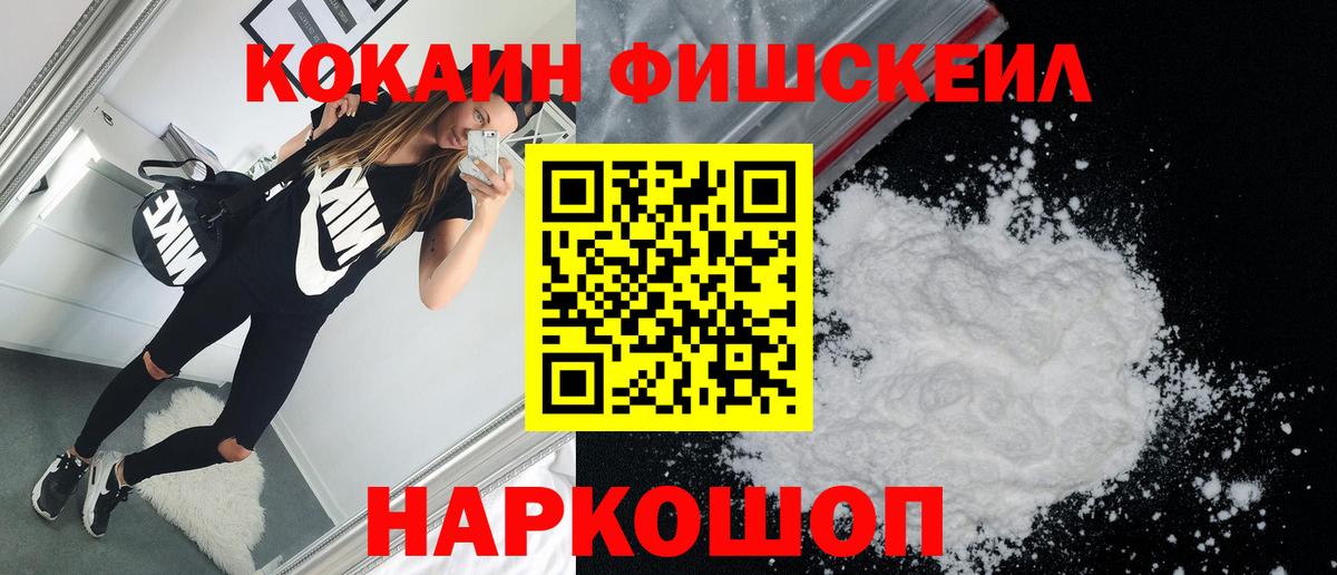 КОКАИН Перу Муравленко