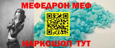 кристаллы Туймазы