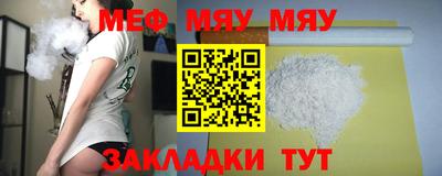 кристаллы Туймазы