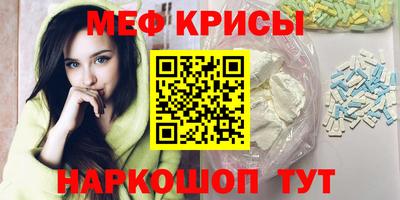 бутират Ижевск