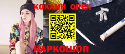 марки nbome Тула
