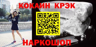 марки nbome Тула