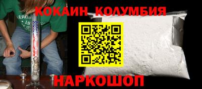 марки nbome Тула