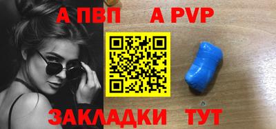 кристаллы Туймазы