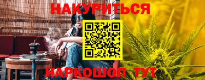 марки nbome Тула