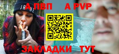 кокс Иваново