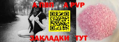 марки nbome Тула