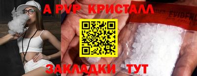 марки lsd Ивантеевка