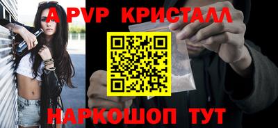 кристаллы Туймазы