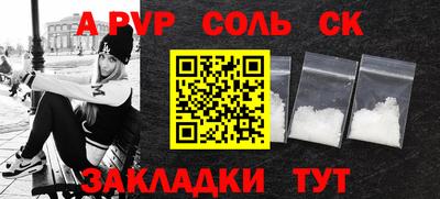 кристаллы Туймазы