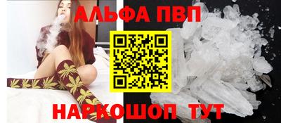 кристаллы Туймазы