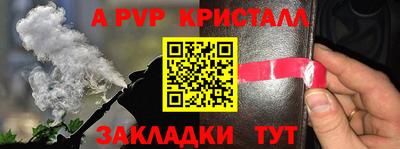 герыч Тулун