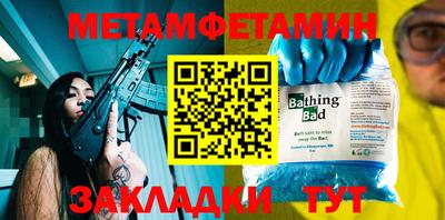 марки nbome Тула