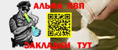 герыч Тулун