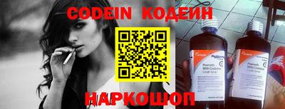марки nbome Тула