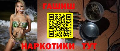 марки nbome Тула