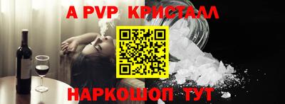 герыч Тулун