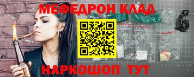 марки nbome Тула