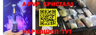 кристаллы Туймазы