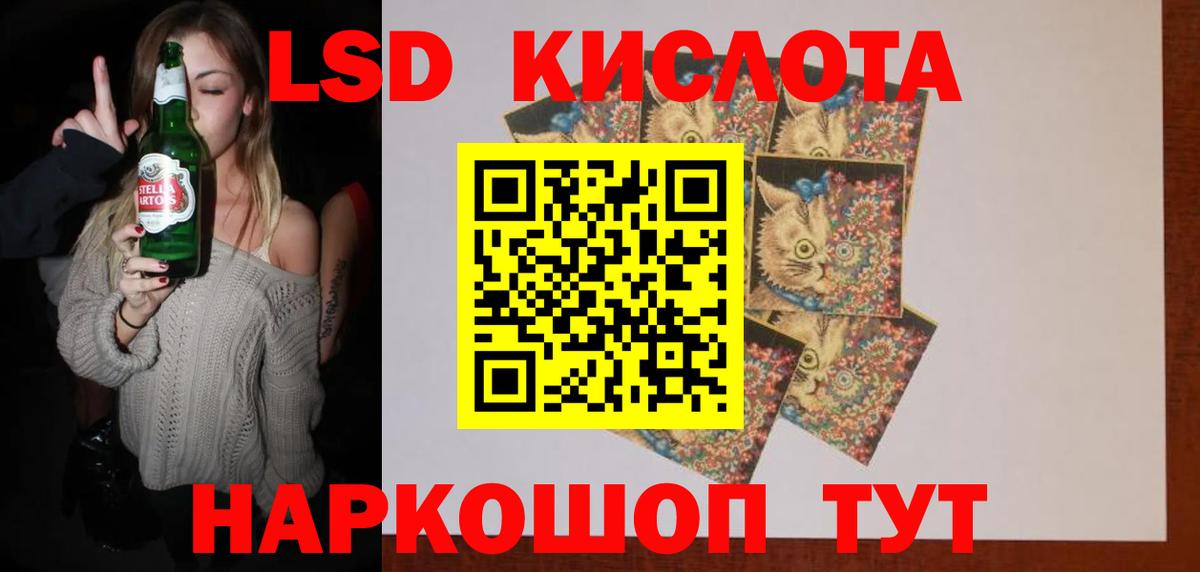 ЛСД экстази ecstasy  Вход с VPN  Муравленко 