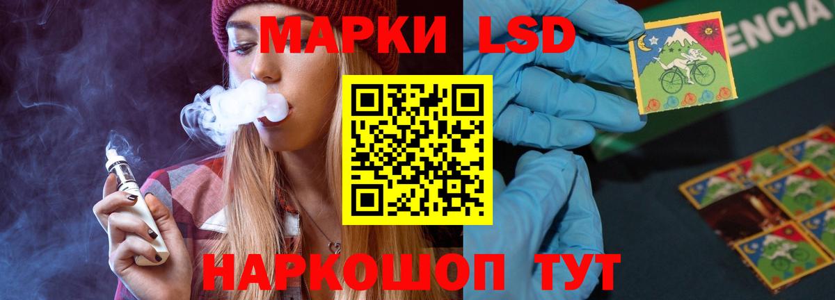 Лсд 25 экстази кислота Муравленко