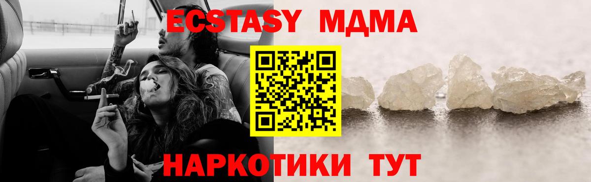 Мефедрон   ГАШ  Муравленко  Cocaine  Вход с VPN  Марихуана 