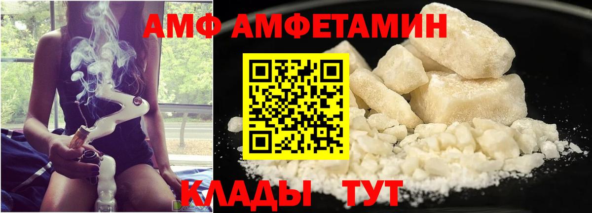 MDMA Муравленко