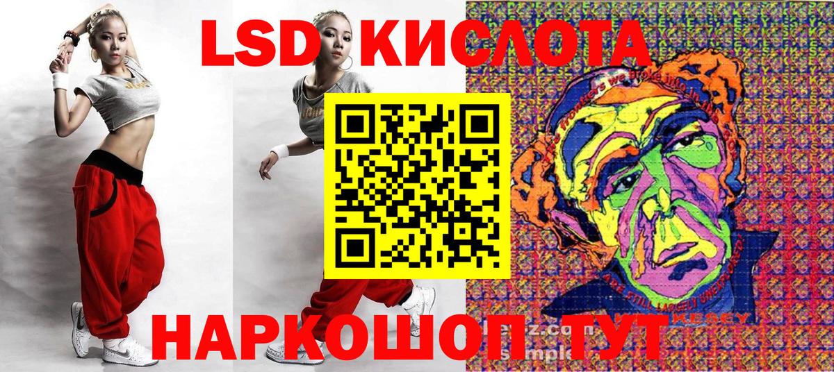 Марки 25I-NBOMe  Марки N-bome 1,5мг  Вход с VPN  Муравленко  Марки N-bome 1,5мг 