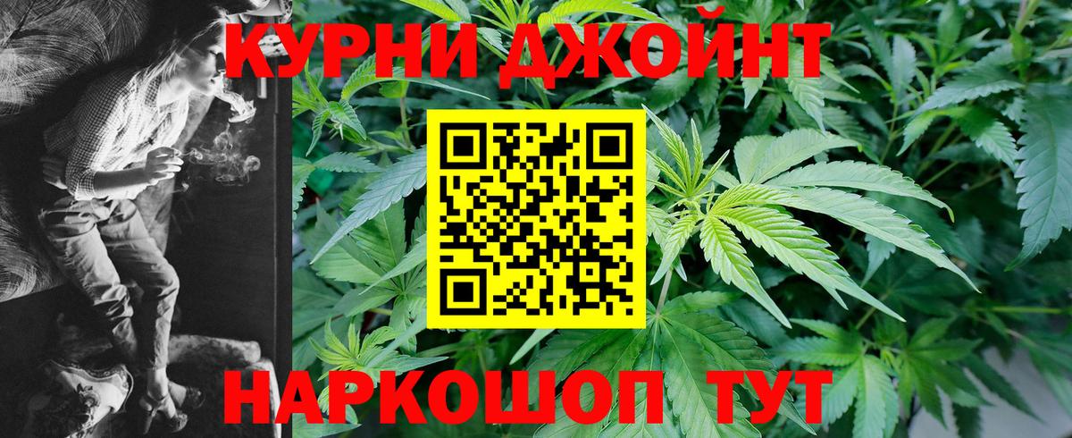 Шишки марихуана SATIVA & INDICA Муравленко